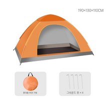 칼노 텐트 완전 자동 캠핑 방비 및 텐트의 빠른 개방, 기본, 1-2사람 오렌지