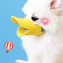 귀여운 강아지입마개 소형강아지 오리마스크 훈련용 강아지외출 어질리티 개짖음방지기 애견훈련용입마개, M, 사이즈