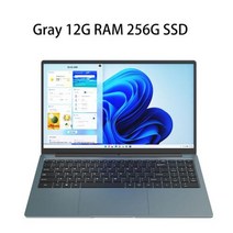 BYONE156 인치 지문 유니오크 노트북 16G RAM 512G SSD 윈도우즈 11 인텔 셀러론 N5095 컴퓨터 휴대용 핑크 게임용 노트북, 없음, Gray 12G  256G SSD+Intel Celer