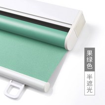 전동커튼 자동 커텐 전기 스마트 홈 구멍이없는 스프링 롤러 블라인드 자동으로 상승 커튼 롤업 발코니 차양 욕실 욕실 주방 음영
