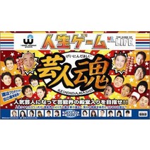 인생 게임 어드벤처