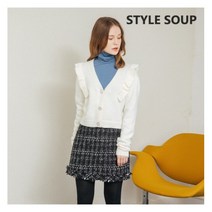 [SOUP] [숲] 러플 디테일 주얼리 버튼 카디건(SX9GDH2)