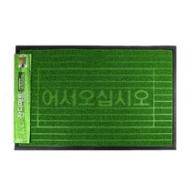 ++티앤북++현관카페트 깔판 발매 매트 미끄럼방지매 문매 출입구 방지매 출입구매+++, +++_단일상품+++