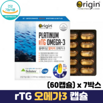 알티지 오메가3 캡슐 혈행개선 알티지오메가쓰리 저온초임계 식약처인증 rtg형 오메가, 7박스, 60캡슐