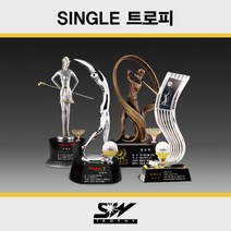 골프트로피 메달리스트 싱글 시상식대회트로피_SWT-47