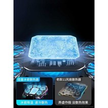 노트북받침대/쿨러 반도체 냉동 수냉식 냉각보드, (빙자반도체 냉동기 + 6단 터보팬 냉동기형)