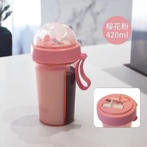 반반 하프앤하프 이중 두가지 음료 컵, 핑크 420+끈+솔