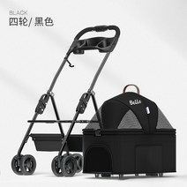 강아지유모차 개모차 애견 접이식 소형견 반려견 대형견 고양이 유모차, 8.S사이즈블랙4륜분리가능