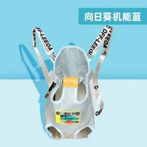 고양이파우치 외출 백밴딩 산책 강아지백팩 하드캐리어 휴대 냥이, T02-해바리기 기능성 블루