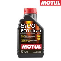MOTUL 8100 eco-clean 0W20 모튤 엔진오일
