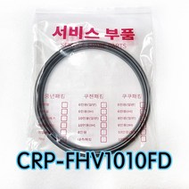 쿠쿠CRP-FHV1010FD압력패킹CCP-DH10 이중패킹 분리형커버패킹