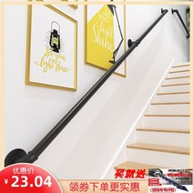 계단 난간 옥상 전원주택 별장 복층 손잡이 안전바, 길이 25 벽간격 7cm 3마디로구성