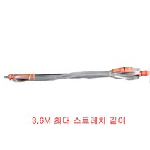 농약분무기 3.6M 농약대 장대 안테나 약대, 묵인하다, 1개