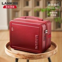 14인치 기내용 미니캐리어 깔끔한 여행가방 패스워드락 레디백