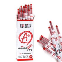 채점펜색연필 빨간펜 샤프식채점용펜, 12개입