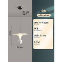 침대머리 샹들리에 현대 심플 노르딕 디자이너 롱 라인 팬시 개성 바 카운터 식당 침실 수모 숏, 비행접시 화이트 -30CM -중성광