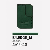 책갈피 가죽책갈피 북홀더 북마크 마뜨 이태리 가죽 책갈피 3타입X5컬러 시리즈 Italy leahter bookmark, 한글, 엣지M(그린)