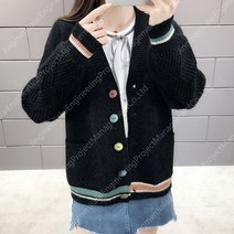 니트 가디건 봄가을 브이넥 스웨터 배색 빅사이즈 루즈핏 여성가디건 여성용 예쁜 롱가디건 오버핏 울 긴팔 코트 데일리 단추 스티치 숄