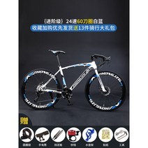 입문용 로드 자전거 그래블 바이크 풀 카본, 옵션12