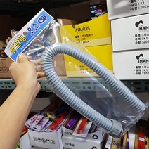 이엘쇼핑 씽크대 배수 호스 (일자)