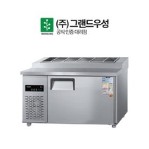 그랜드우성 업소용 김밥냉장고 1200 CWS-120RBT, 상세페이지 참조2, 김밥냉장고 1200_내부스텐 CWS-120RBT(10)