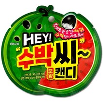 수박씨 모양 캔디 사탕, 30g, 3개