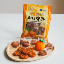 [당근말밥제주] 제주 감귤 미니약과 (140g)