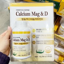 네츄럴라이프 네츄럴라이프 칼슘 코스트코 마그네슘 VIT.D 890MG X 200캡슐, 단품