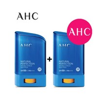 AHC 내추럴 퍼펙션 더블 쉴드 선스틱/ 스틱 썬크림/ 유아용/ 남성용/ 서핑용/ 골프용/ 자외선 차단제 SPF50+/PA++++ (파랑), 22g, 2개