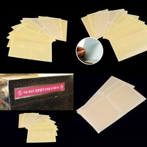 가라지팜 다용도 포스트포켓 B0101 (4P) 비닐포켓 명함꽂이 부착용꽂이, B0111 (3P)