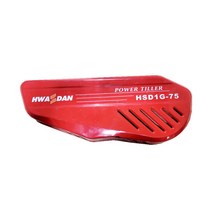 관리기 부품 화스단 벨트커버 HSD1G-75용