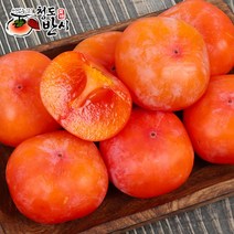 산지직송 익혀먹는 씨없는 홍시용 청도반시 5kg, 1box, (홍시용)청도반시5kg(36-40과)
