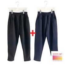 베이직마켓 여성 따끈따끈 보온 융털 바지 2p set