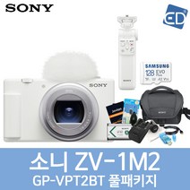 [소니정품] ZV-1M2 /바디+GP-VPT2BT 무선그립+ACC-TRBX 충전키트/128G(4K)+소니가방/풀패키지 /ED, 02 ZV-1M2+GP-VPT2BT+풀패키지-화이트