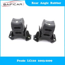 서스펜션Baificar-새로운 정품 엔진 후면 각도 고무 브래킷베이스 48306-60201 Prado LC120 용, 02 Left 1Pcs