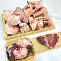 한우 사골 뼈 잡뼈 도가니 사태 세트 4.8kg 한우 도가니 한우 잡뼈 한우 사태 수육 소도가니 소사골 소잡뼈 소사태 몸보신음식