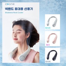 [위드영] 넥밴드선풍기 날개없는선풍기 목선풍기 목풍기 대용량충전기 머리카락이끼지않는선풍기 뒷목도바람이나오는선풍기, 핑크+보조배터리