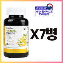 속편한 비타민C 영양제 미국 직수입 속쓰림없는 프리미엄 버퍼드 비타민C 60정 2개월분, 7병