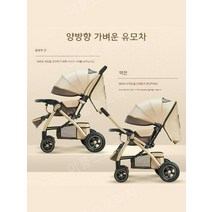 이동식 애견 강아지 유모차 반려견 냥모차 펫모차 개모차, 플래그십(카키색)큰고무바퀴(11개선물)