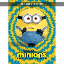 500피스 직소퍼즐+액자세트 - 미니언즈 더 라이즈 오브 그루 (액자포함), 고급형 수지액자 (그레이스 골드)