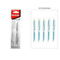 마끼다 컷소날 목재 철재 톱날 컷쏘날 B-05044 5PCS _ 230317469ea, 본상품선택