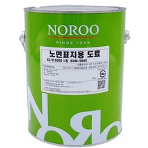 마이몰12 노루페인트 노면표지용 도료 백색 4L 도색용페인트 철문도색