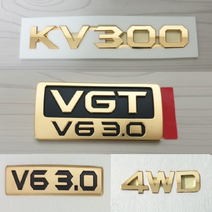 모하비 금도금 엠블럼 (골드 금장 엠블럼 24k 금도금 타입), MOHAVE, 1개