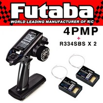 FUTABA FU4PMP-2 4PM PLUS 4채널 T/R SET WITH (R334SB 수신기 2개 포함)