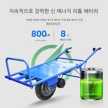 농업용운반차 전동수레 전기 동력 운반차 구르마, 일반 타이어