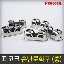 일본 피코크 손난로 교체용 화구 중