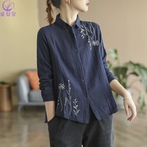 셀럽당 여성용 순면 긴팔 셔츠 루즈핏 자수 셔츠