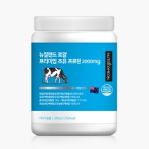 뉴질랜드 프리미엄 초유단백질 농축유청단백 WPI MPC ISP 280g, 1개