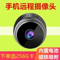 집안cctv 눈사람 캠 현관문 cctv 카메라 무선휴대전화 원격 고화질 무플러그 가정용, 05 16GB, 02 화이트