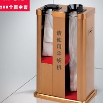 수납 버기 호텔 머니 기대 용량 상업용 자동 양산 우산꽂이, T17-J-38C업그레이드 로즈골드